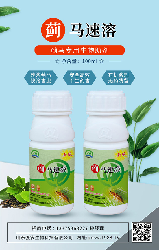 【強(qiáng)農(nóng)生物】祝朋友們新年快樂(lè),生意興隆!2022年好運(yùn)常在!