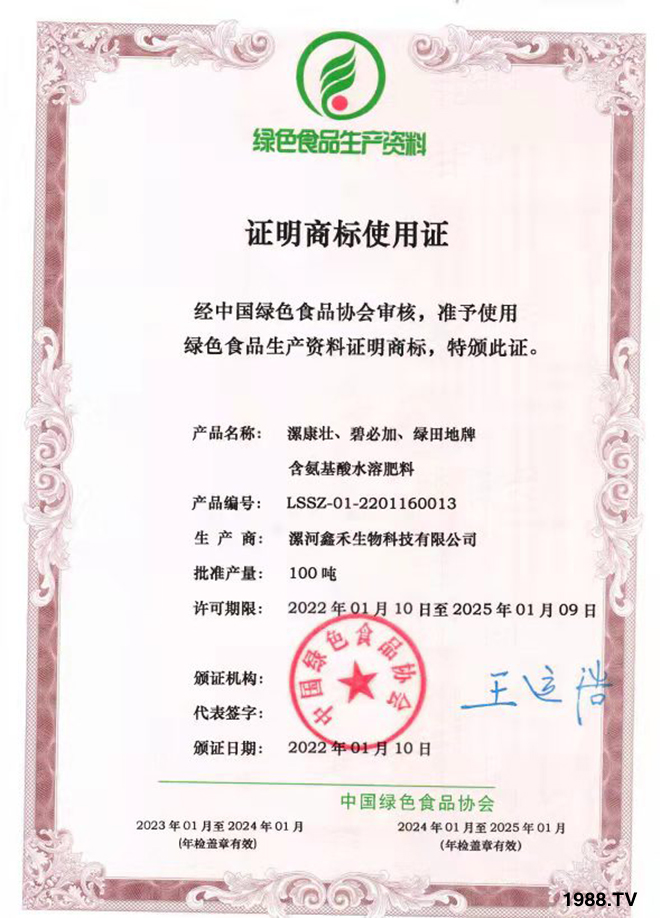 ����κ̿Ƽ����޹�˾1