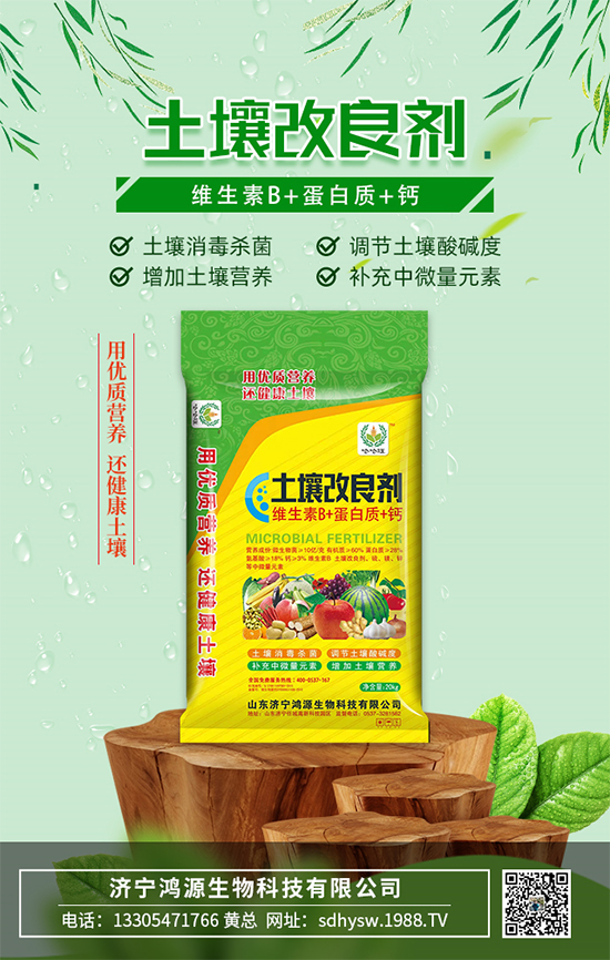 【鴻源生物】祝大家虎年快樂,身體健康,闔家幸福!