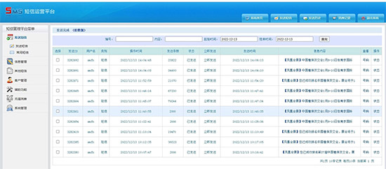 ��37���Ї�(gu��)ֲ���p����(hu��)2