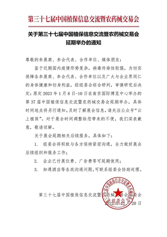 ȫ��������