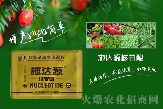 火爆農(nóng)化網(wǎng)喜迎新盟友,善田農(nóng)化簽約入駐1988.TV!