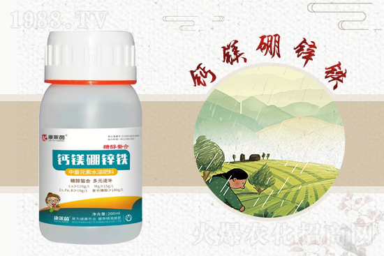 農(nóng)化網(wǎng)喜迎新盟友,康萊茵成功簽約1988.TV!