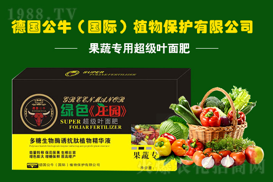 ����ţ�����H��ֲ�ﱣ�o(h��)���޹�˾18