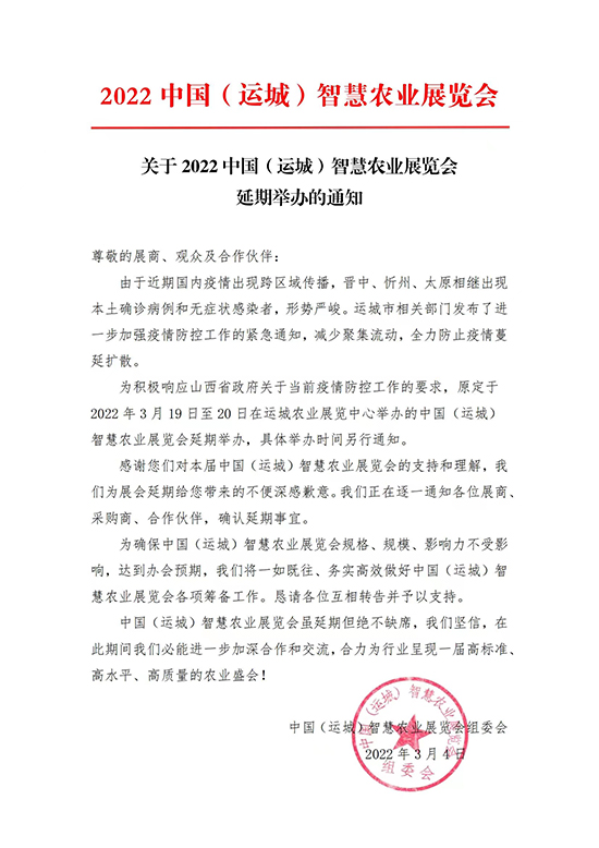 �𾴵�չ�����^�����������: