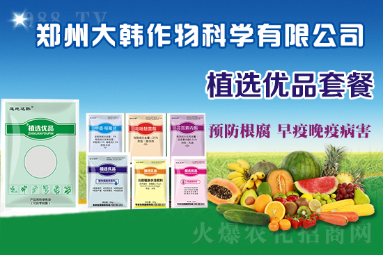 ����ˎ���ʺ��l�l(f��)��ô�k���l(f��)��ˎ���ʺ�����a(b��)����