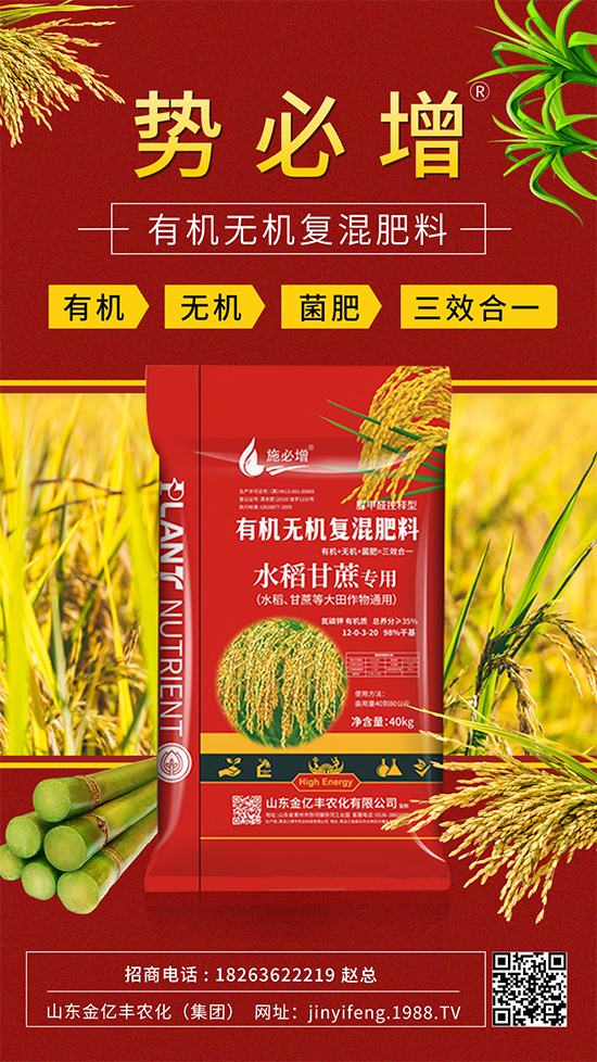 ɽ�|���|�S�r(n��ng)�������F(tu��n)�����޹�˾4