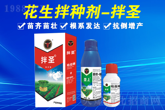 ����ţ�����H��ֲ�ﱣ�o���޹�˾17.