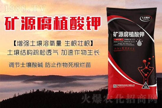 作物種植操作不當(dāng)易傷根！怎樣改善根系狀況呢？