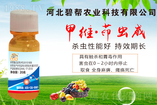 很多人在種植蔬菜時(shí)經(jīng)常受到菜青蟲(chóng)的危害,菜青蟲(chóng)是十字花科蔬菜上的主要害蟲(chóng),危害高峰在5月下旬-6月上旬,菜青蟲(chóng)會(huì)導(dǎo)致蔬菜的品質(zhì)和產(chǎn)量嚴(yán)重降低。