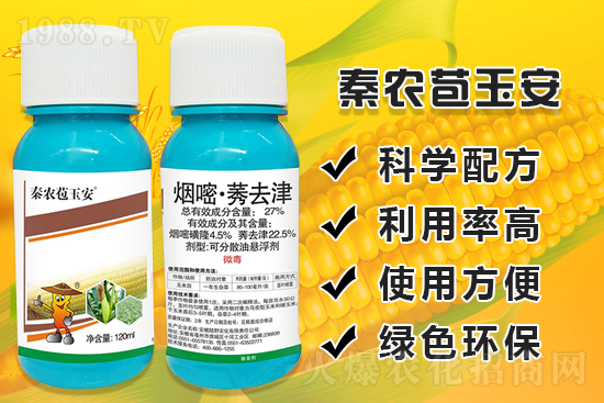 �������r(n��ng)���ﱣ�o���޹�˾15