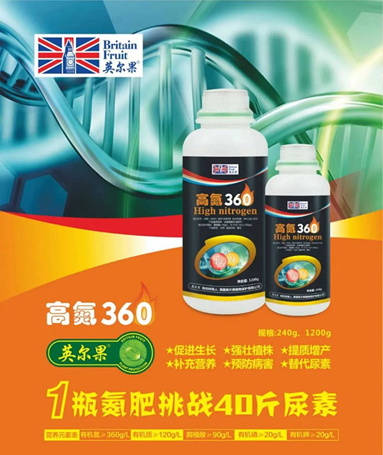 液體氮肥有哪些優(yōu)點?液體氮肥能替代尿素追肥嗎?