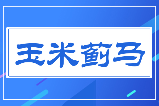 �����E�R