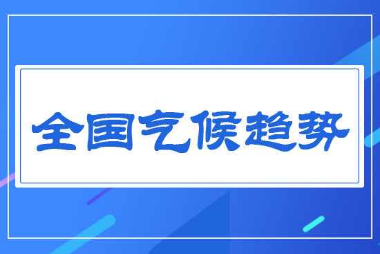 ȫ��(gu��)���څ��(sh��)