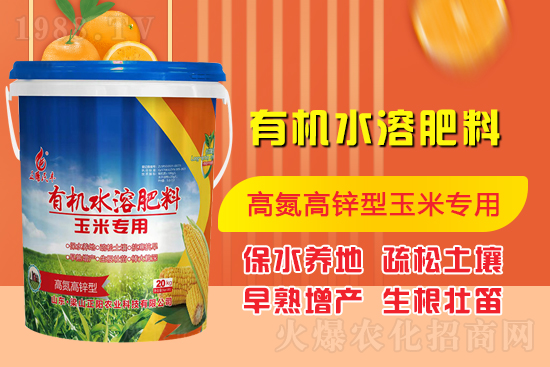 ��ɽ����r(n��ng)�I(y��)�Ƽ����޹�˾5