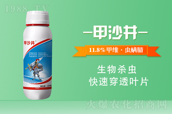 山東野田生物科技有限公司2