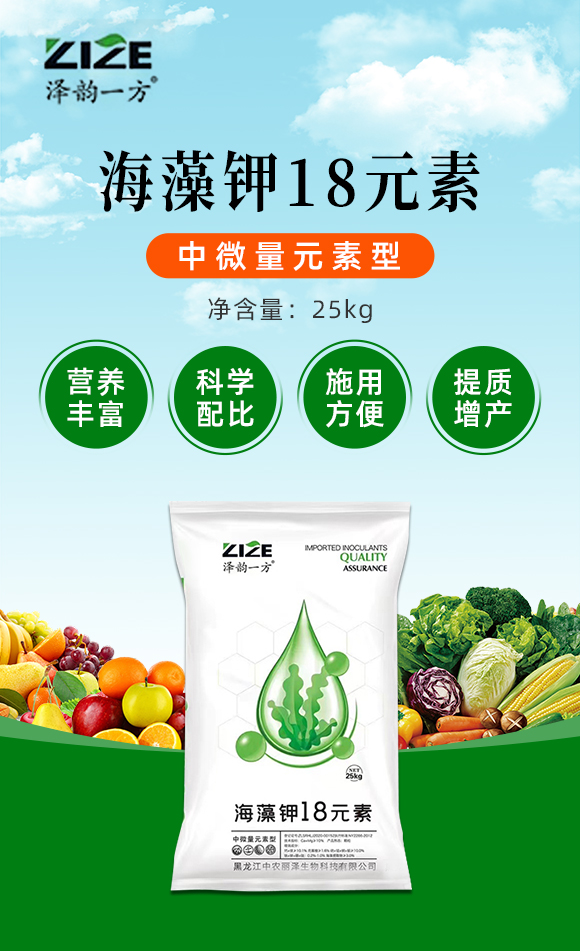 ���u���r(n��ng)���ʘI(y��)���޹�˾2