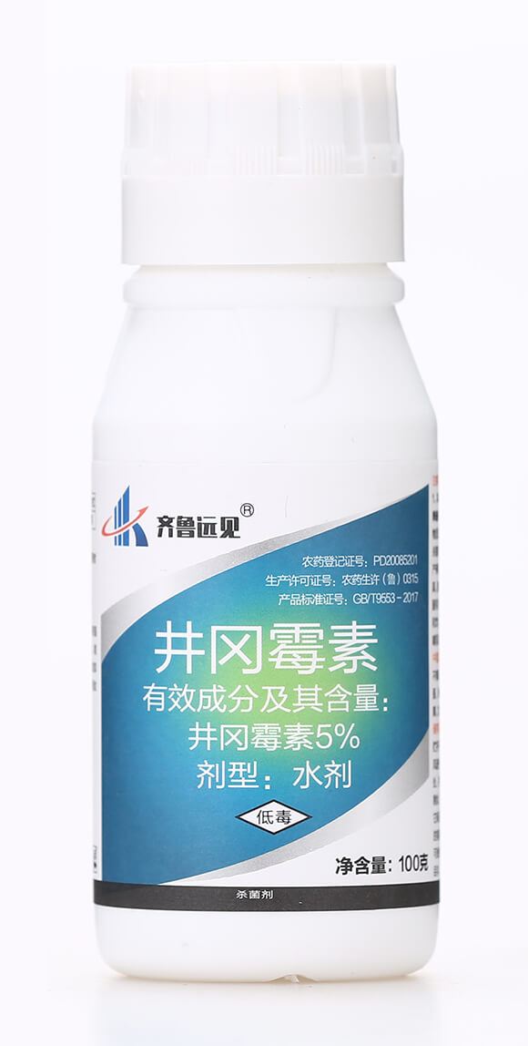 5%井岡霉素(100克)-豐盈門-有機(jī)化工廠5