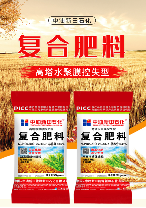 ����ˮ��Ĥ��ʧ�͏ͺϷ���-����ʯ��_01