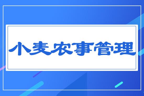 С���r(n��ng)�¹���