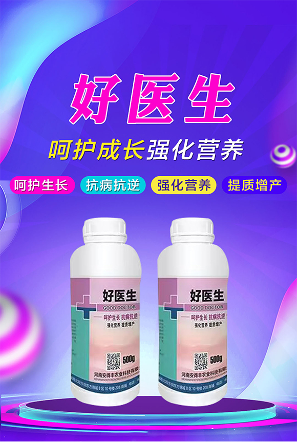 ���ϰ����S�r(n��ng)�I(y��)�Ƽ����޹�˾_01