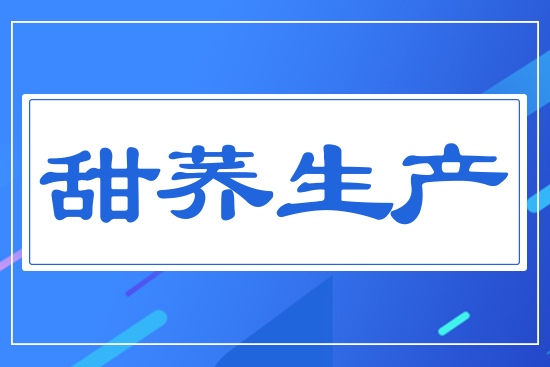 ���w���a(ch��n)