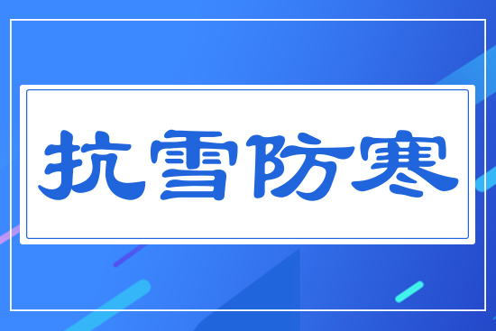 ��ѩ����