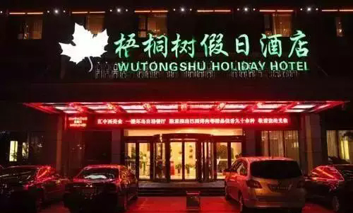 10����ͩ����վƵ�