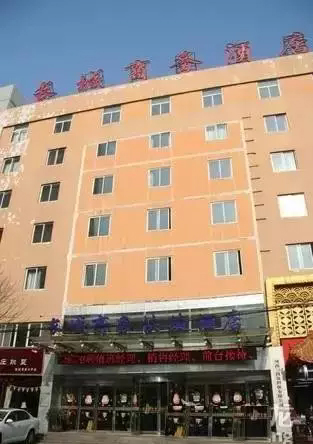 16���L(zh��ng)���̄�(w��)�Ƶ�