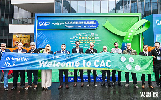 2026�Ϻ�CAC�r(n��ng)��չ���Hʢ��(hu��)�����Ƽ���