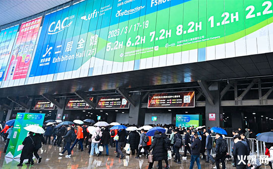 2026�Ϻ�CAC�r(n��ng)��չ���Hʢ��(hu��)�����Ƽ���