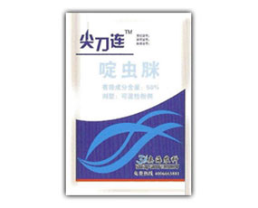 河北奧海農業(yè)科技股份有限公司