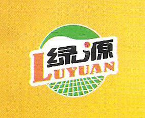 �����оGԴ���a(ch��n)�Y������؟�ι�˾