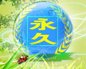 �������S�ЙC(j��)�r(n��ng)�I(y��)�Ƽ��аl(f��)���޹�˾