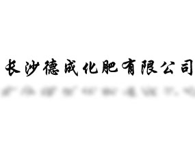 �Lɳ�³ɻ������޹�˾