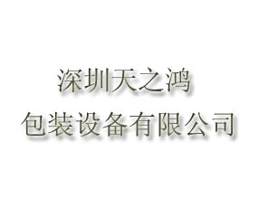 ��������֮�����b�O(sh��)�����޹�˾