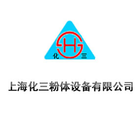 �Ϻ��������w�O(sh��)�����޹�˾