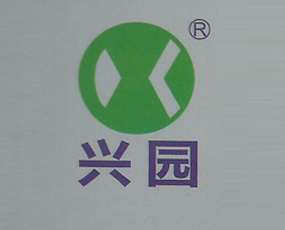 河北興園農藥有限公司