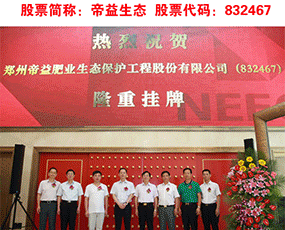 ���ݵ���ʘI(y��)���B(t��i)���o(h��)���̹ɷ����޹�˾