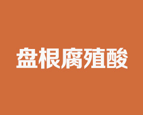 �½��P����ֳ�����޹�˾