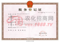 ���յ�ӛ�C