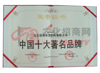 �s�u(y��)�C��(sh��)