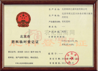 ���A���񹲺͇������R�r(sh��)��ӛ�C