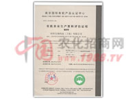 �ЙC�r(n��ng)�I(y��)���a(ch��n)�Y���u���C��