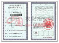 ���񹲺͇��M���C�����a�C