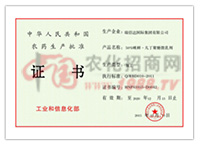 �r(n��ng)ˎ���a(ch��n)����(zh��n)�C��(sh��)