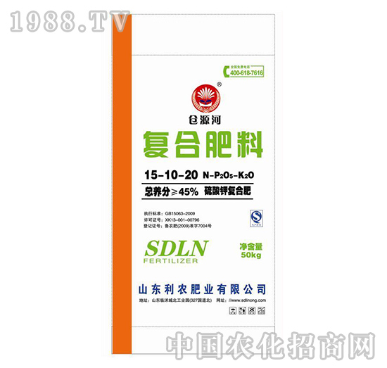 �ͺϷ���15-10-20-����Դ