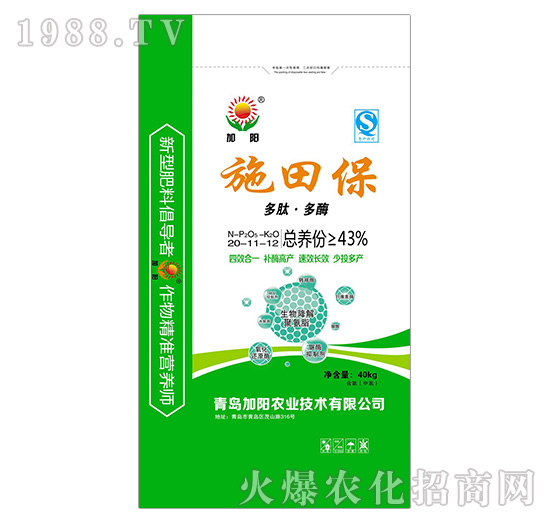 ���ܿ�ጷ�20-11-12-ʩ�ﱣ-����r(n��ng)�I(y��)