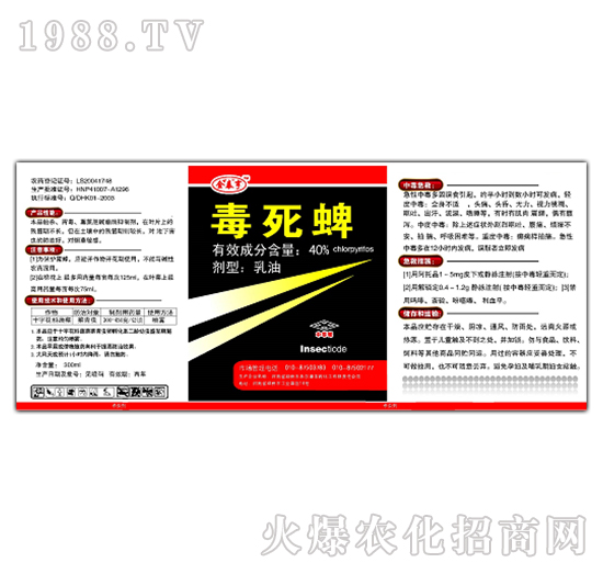 40%������-��̩��