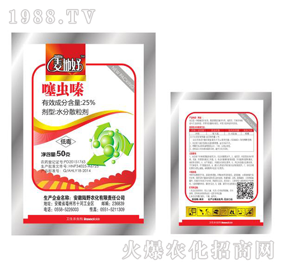 25%���x(ch��ng)�ˮ��ɢ����-���غ�-�Ұ�r(n��ng)��